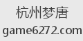杭州梦唐